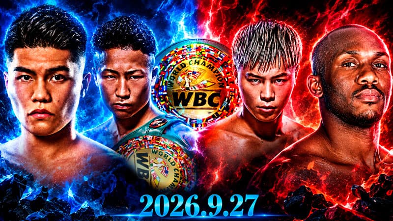 Takuma Inoue vs Tenshin Nasukawa 2