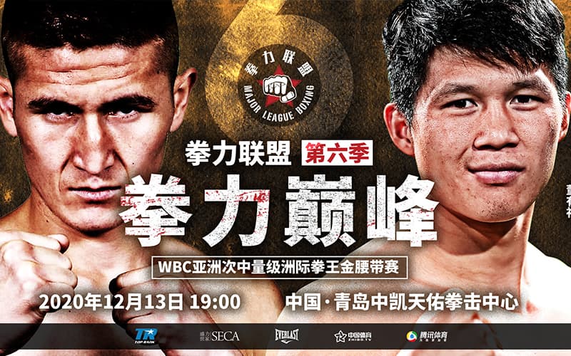 Kenbati Haiyilao vs Youli Dong