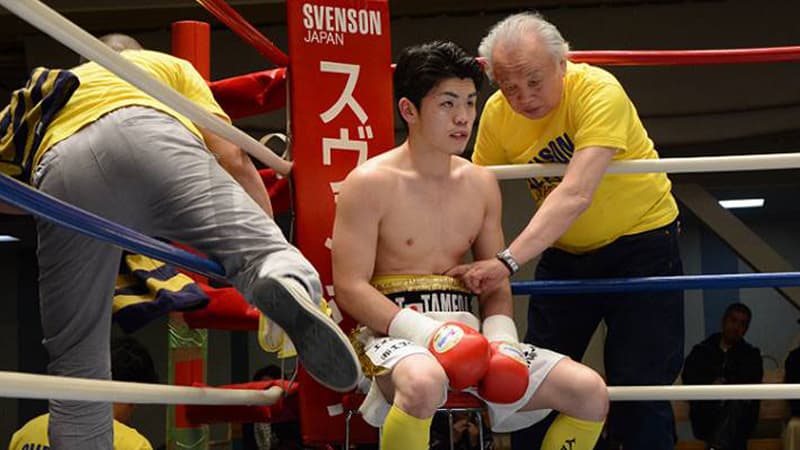 Kenji Yonekura
