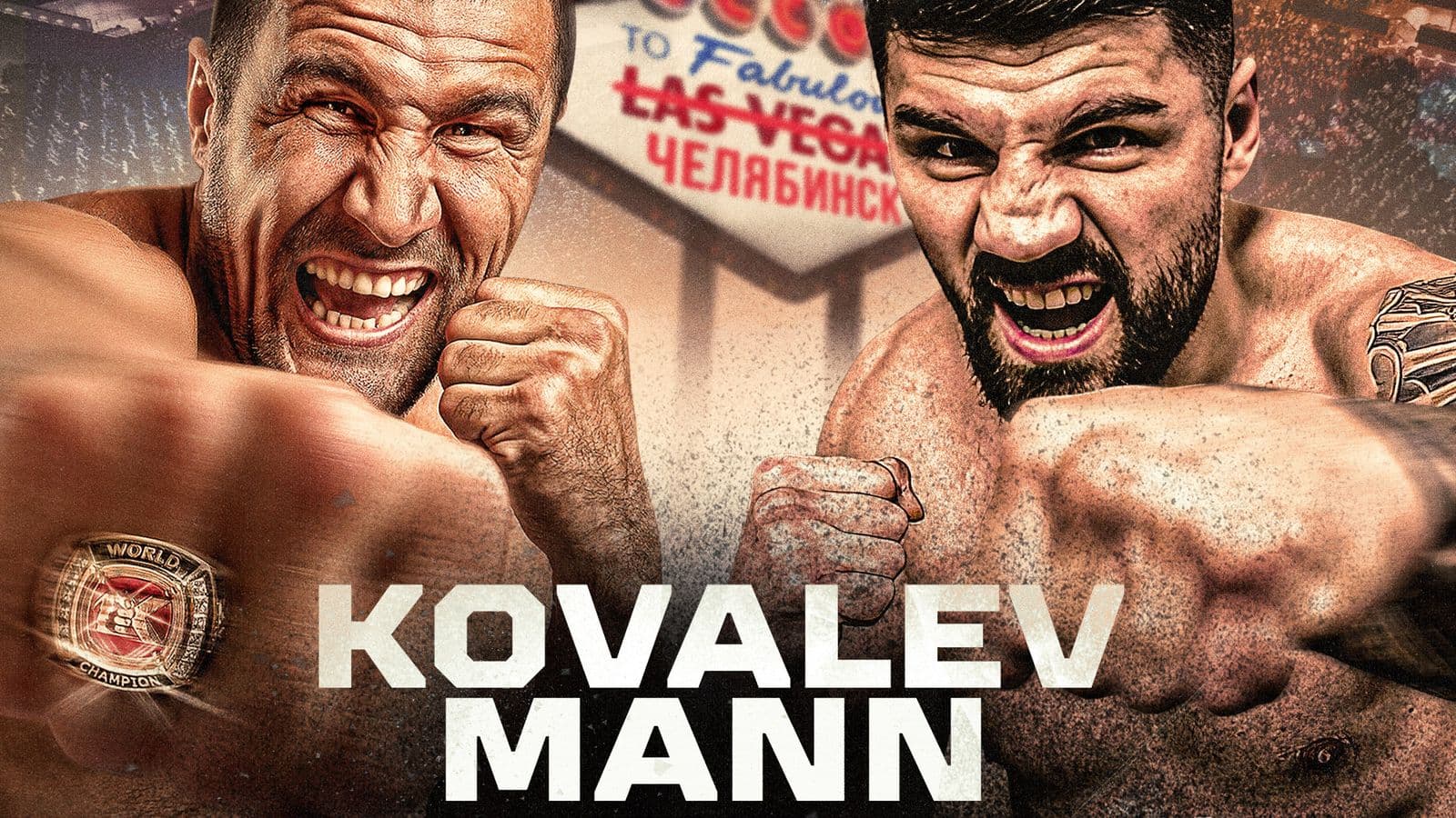 Sergey Kovalev vs Artur Mann