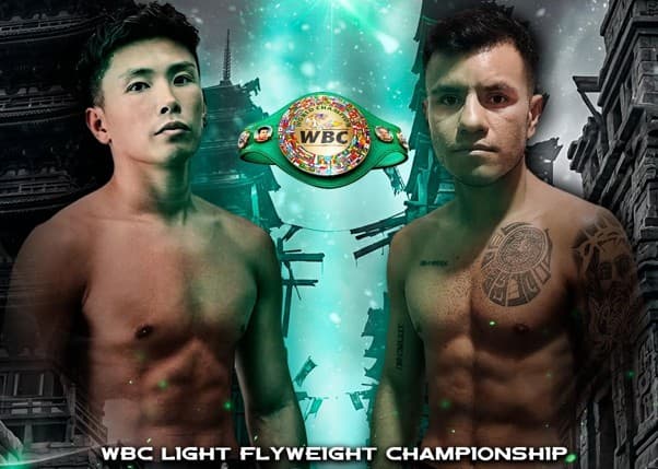 Shokichi Iwata vs Erik Badillo WBC Poster