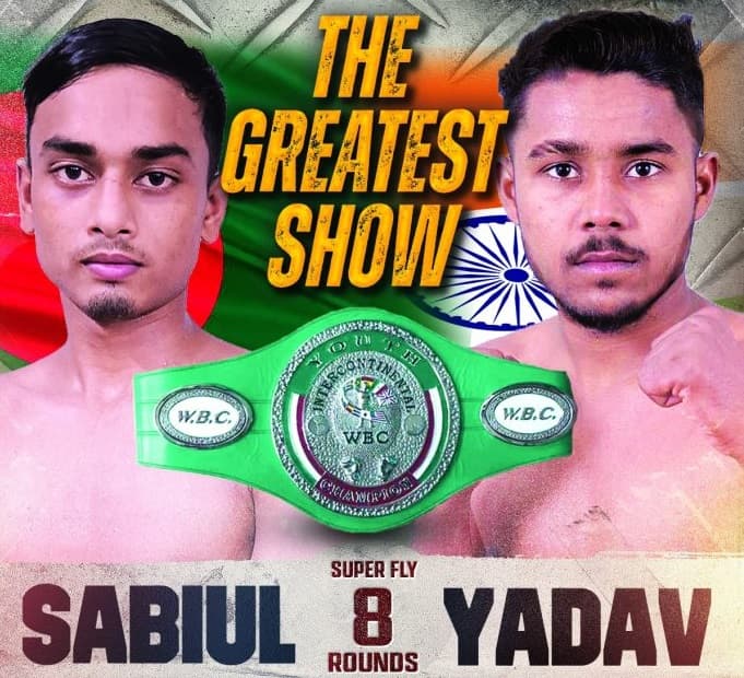 Md Sabiul Islam vs Shubham Yadav