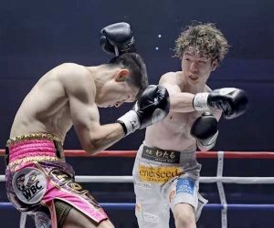 Kenshiro Teraji sensationally stopped Seigo Yuri Akui in last stanza boxrec full fight highlights how to watch next