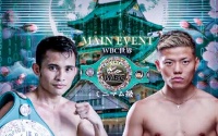 Melvin Jerusalem vs Yudai Shigeoka fight preview, tale of the tape, betting odds, prediction boxrec