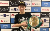 What is the WBC Diamond belt awarded for explained meaning list of champions world rankings 