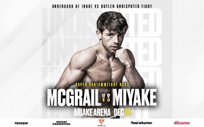 Peter McGrail lands next fight in Japan on Naoya Inoue vs Paul Butler undercard Tokyo boxrec liverpool wiki interview everton red triangle gym paul stevenson