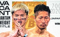 Tenshin Nasukawa vs Takuma Inoue to fight for vacant WBC bantamweight title #1 #2 Junto Nakatani boxrec wiki naoya brother family shingo dad father